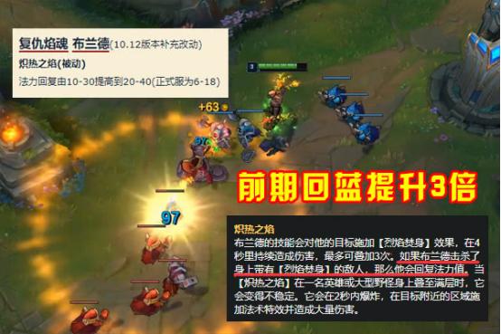 火男史诗级削弱,下版本火男怎么玩