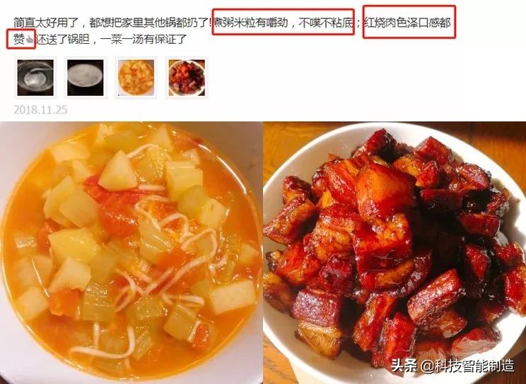 黑科技智能炒菜机9个,最好用的炒菜机器人