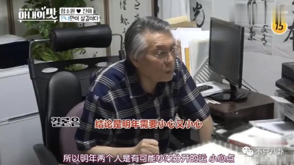 咸素媛与陈华离婚,咸素媛陈华离婚了没有