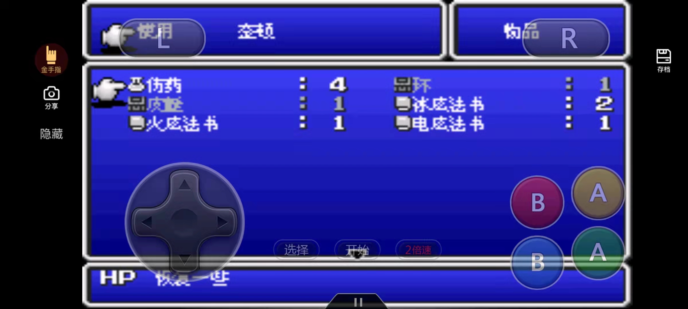 最终幻想2宇宙战将怎么练属性,最终幻想2剧情太空战士