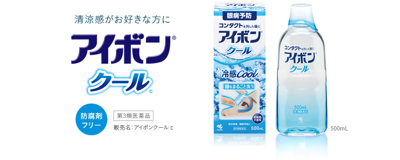 小林制药洗眼液怎么用,日本药妆小林洗眼液