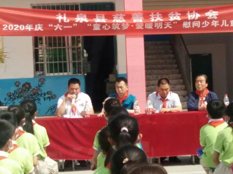 六一献爱心活动报道,庆六一公益行动