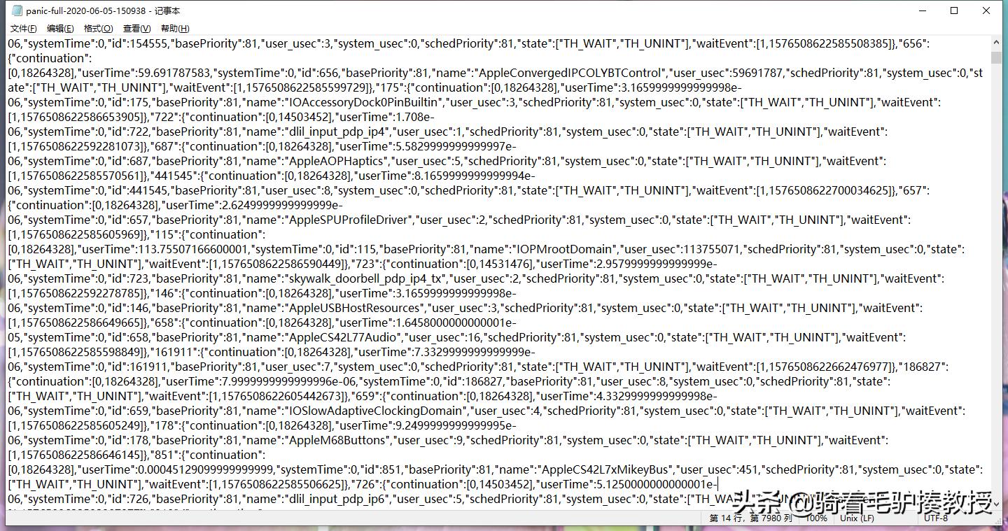 iphone文件传输助手文件打不开,iphone微信传文件打开错误
