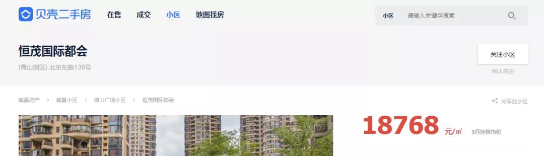 老城中的“奇葩”！这个经典盘的价值有没有被低估？