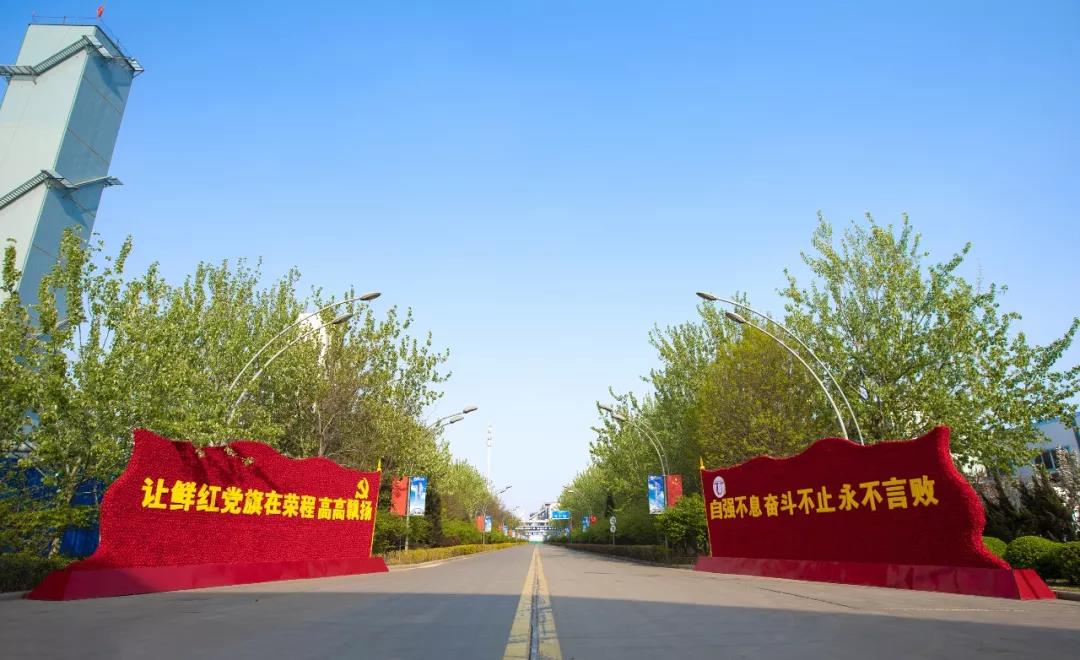 天津津南区荣程钢铁,天津荣程钢铁环境