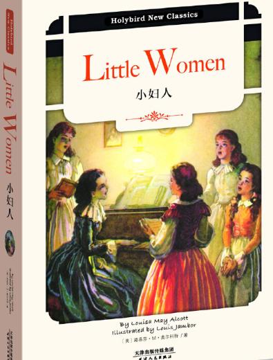 适合小学生读的英文双语书,小学生寒假必读的书籍