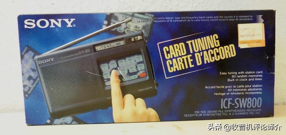 索尼2001d收音机价格,1990年卖的录音机多少钱一个