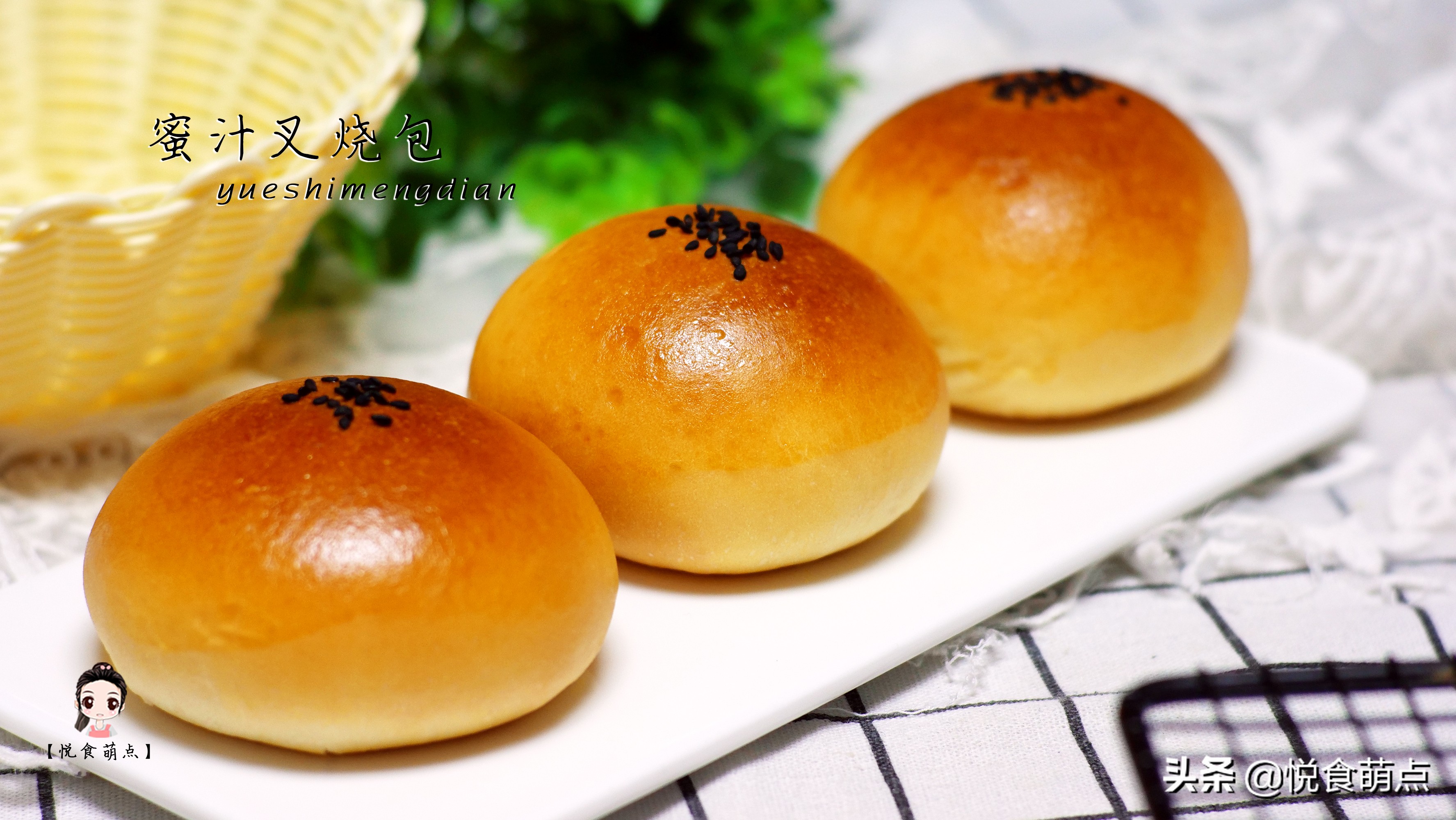 叉烧包做法口感绵软简单易学,叉烧包怎么做到又软又甜又香