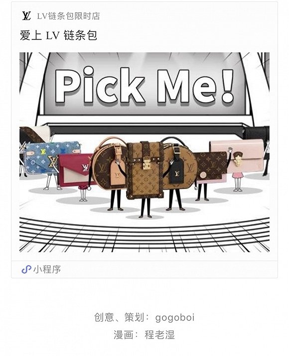 奢侈品消费最高的城市,奢侈品消费最高城市