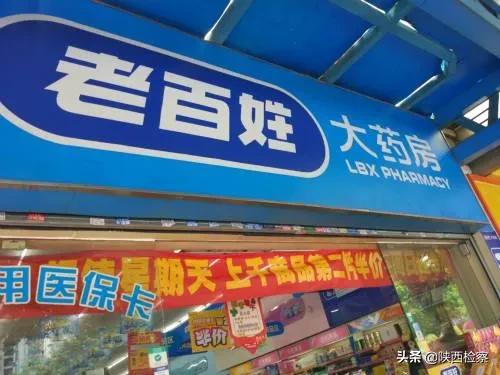 药品销售劣药怎么处罚,药房销售劣药案件处理办法