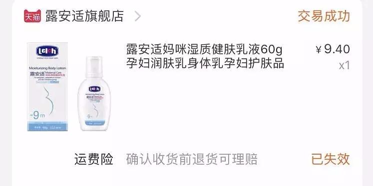 立志做秒杀届大佬|这半年我买到了什么超级划算的单品