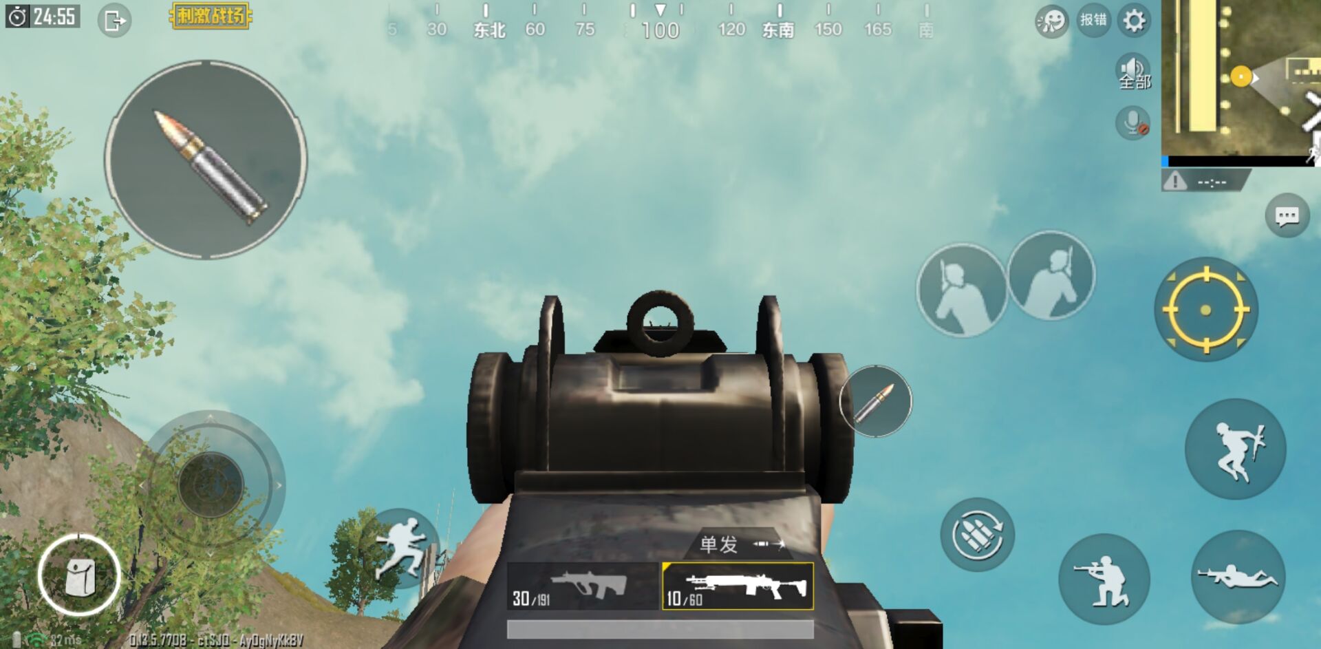 刺激战场机瞄ak谁最厉害,刺激战场awm一枪打爆三级头