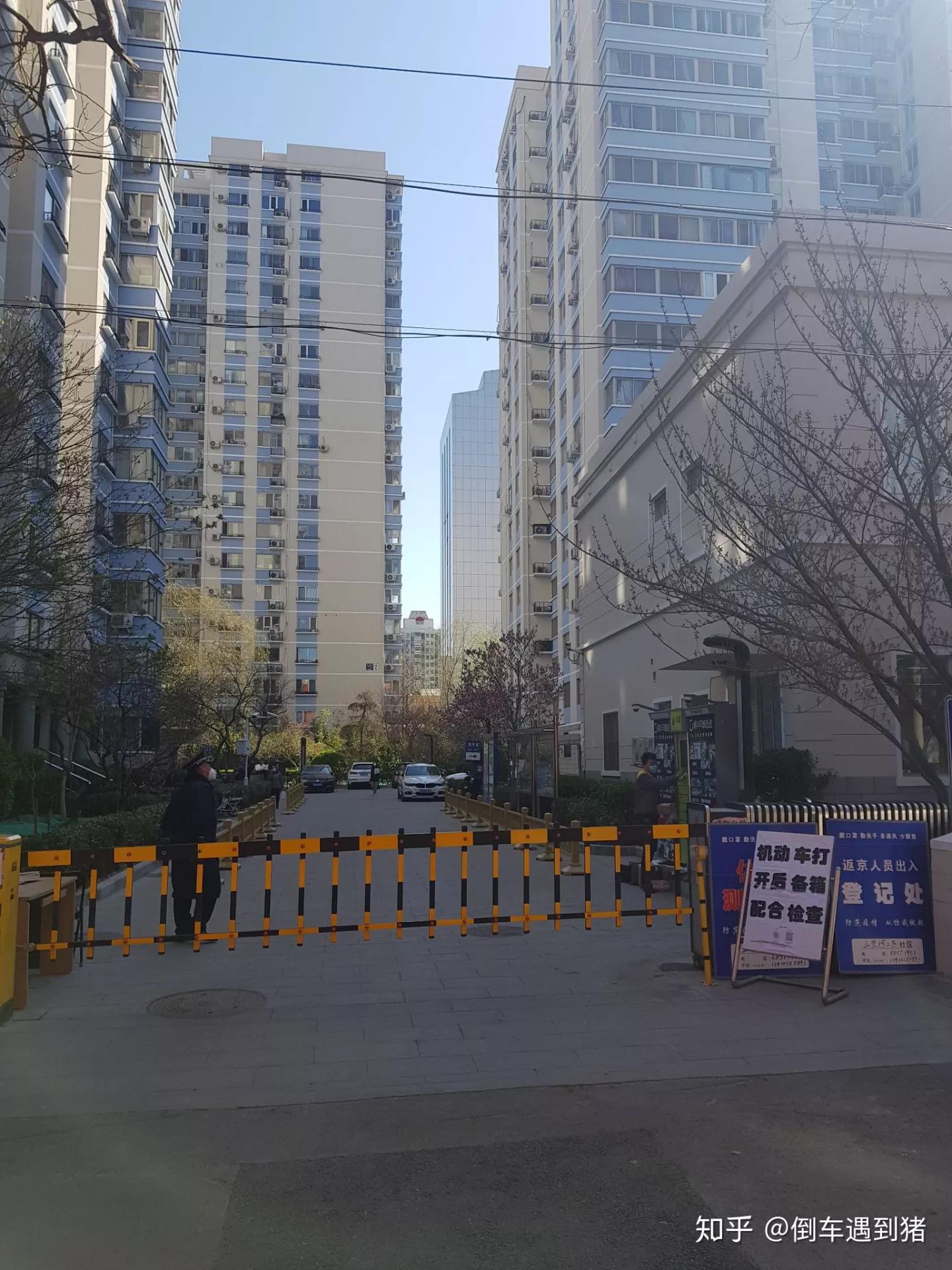 月坛中古友谊小学附近学区房,月坛片区育民小学简介