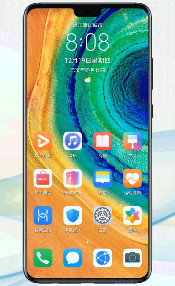 华为手机锁屏有什么操作,华为手机有几种锁屏方式