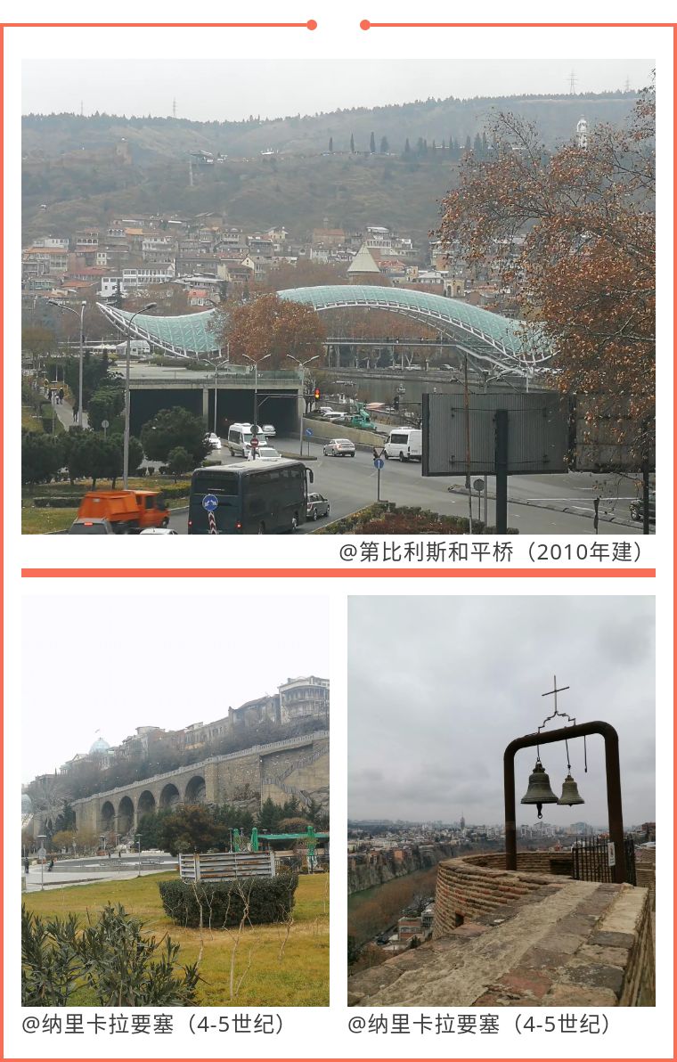 「华说｜旅行」外高加索的红酒之国-格鲁吉亚