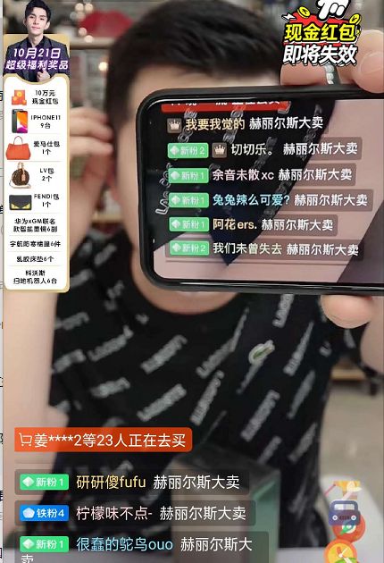 淘宝双雄直播视频,双十一淘宝直播排位赛排名