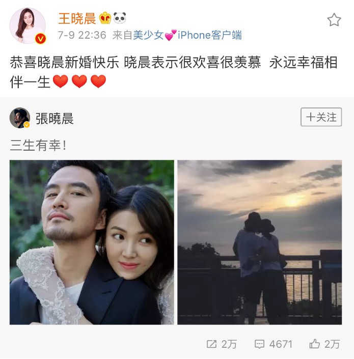 王晓晨气质绝美,王晓晨大气甜美知性率真