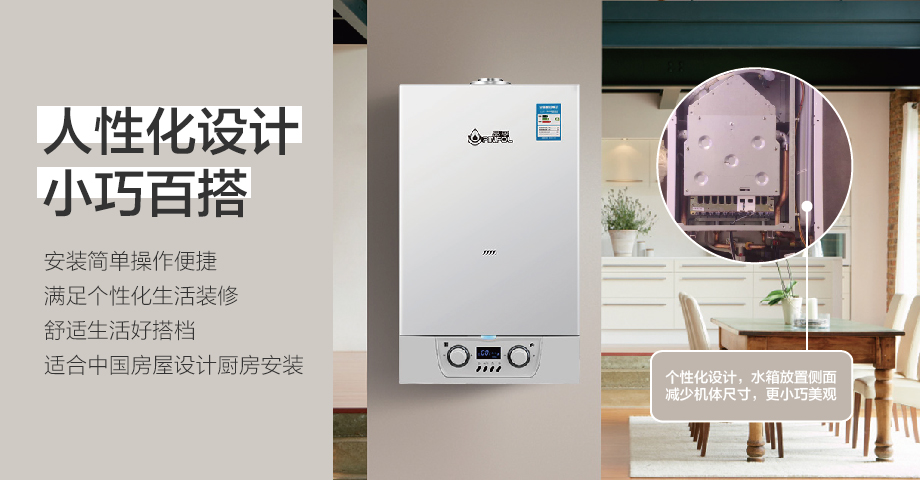 德国第一品牌燃气壁挂炉,德国品孚燃气热水器