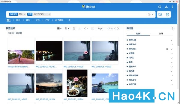 qnap威联通nas基础使用教程,威联通qget的使用方法