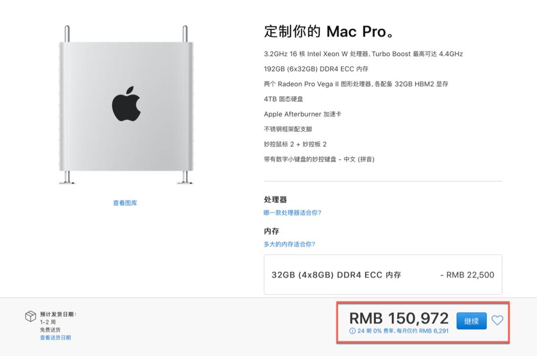 苹果applemacbookpro16,苹果mac2019使用体验
