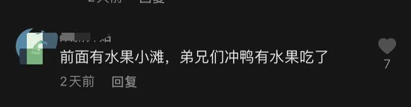 城管收走的东西到哪里去了,东西被城管收走但是没有了