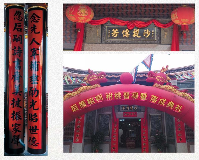 广东惠安李氏墓,惠安李氏祖墓