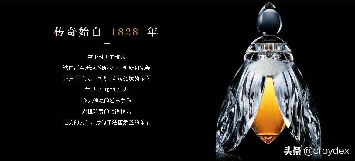 娇兰百年妆容系列,娇兰日本专柜