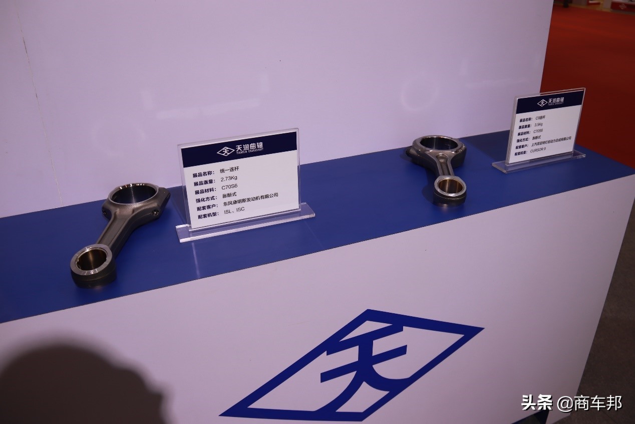 不满足只做商用车曲轴国内老大，天润曲轴还要发力国际市场