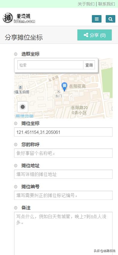 小巧摆摊神器有哪些好用,地摊致富神器app