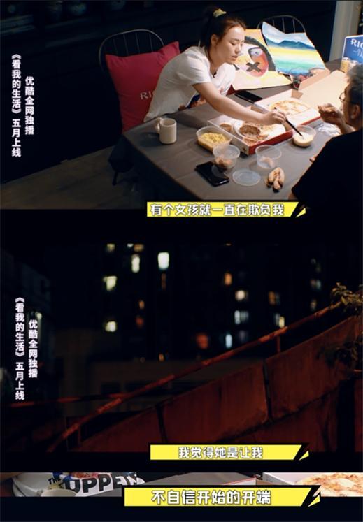 马思纯佘诗曼王大陆谈抑郁症,马思纯佘诗曼大陆