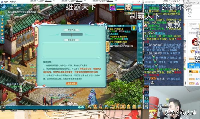 神武4小霸王和智勋,斗鱼主播智勋怎么样