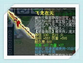 梦幻西游无与伦比绿通捡漏,梦幻西游10万票