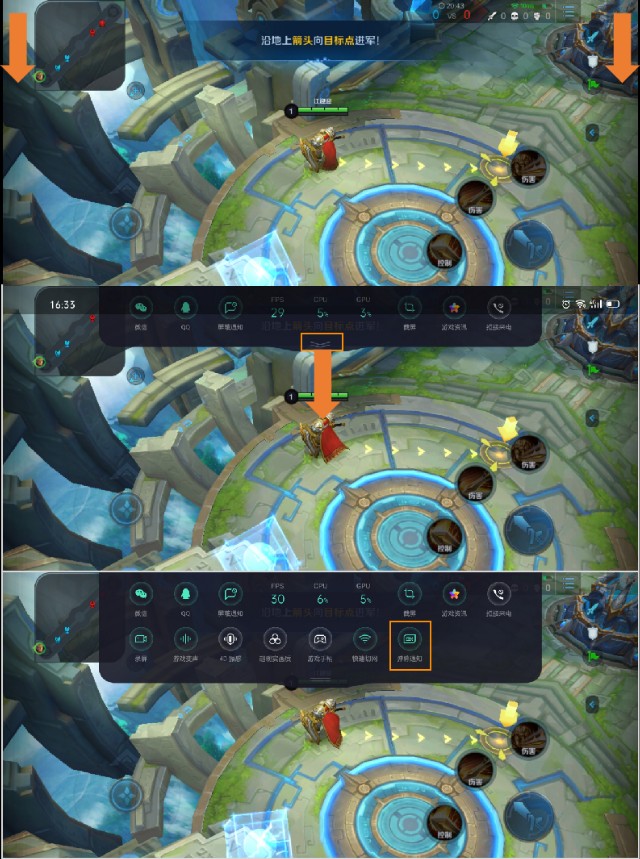 OPPOAce2的游戏弹幕功能如何设置使用？