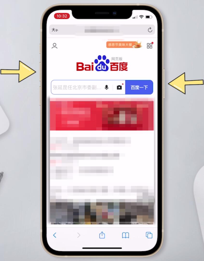 手机截图怎么截长图小米,手机截图怎么截长图苹果13