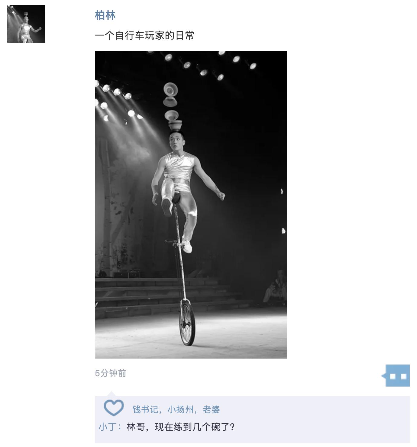 如果八十年代有抖音,想起很久以前的事朋友圈