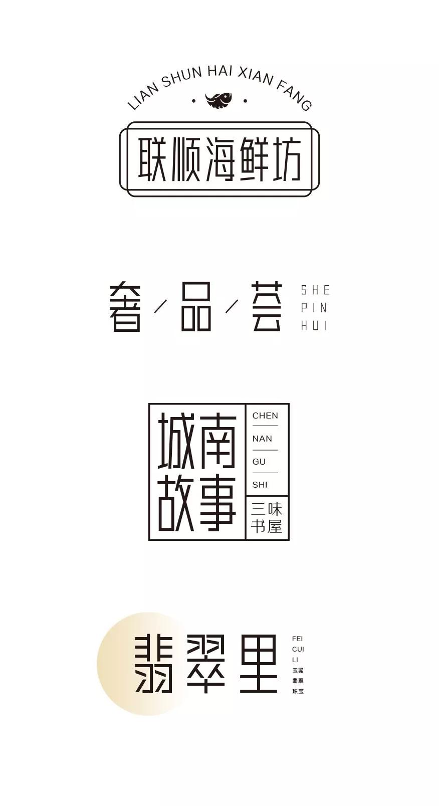 全字库字体可以商用吗,哪些字库免费商用