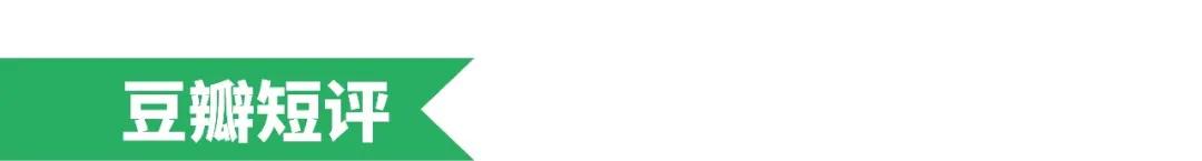 10本值得看的绘本推荐,豆瓣高评分儿童绘本书单推荐