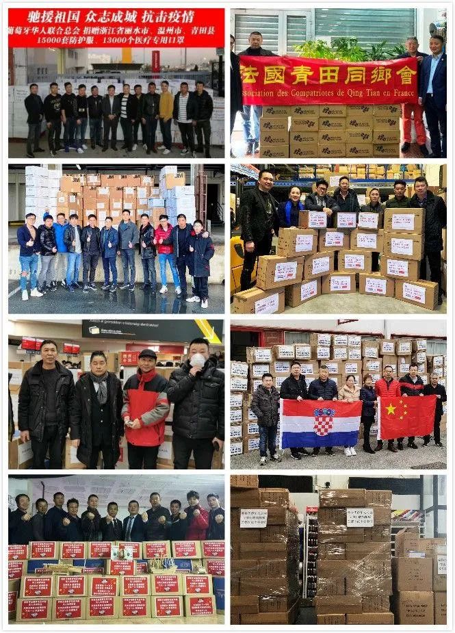 我们欠40万丽水华侨一个热搜,这次,请把他们顶上去