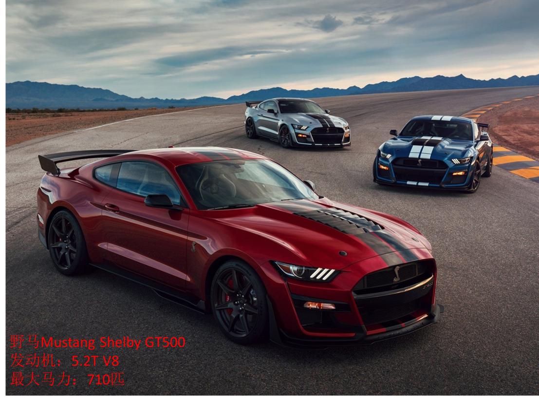 目前在售最便宜的v8跑车,v8自然吸气的经典车型