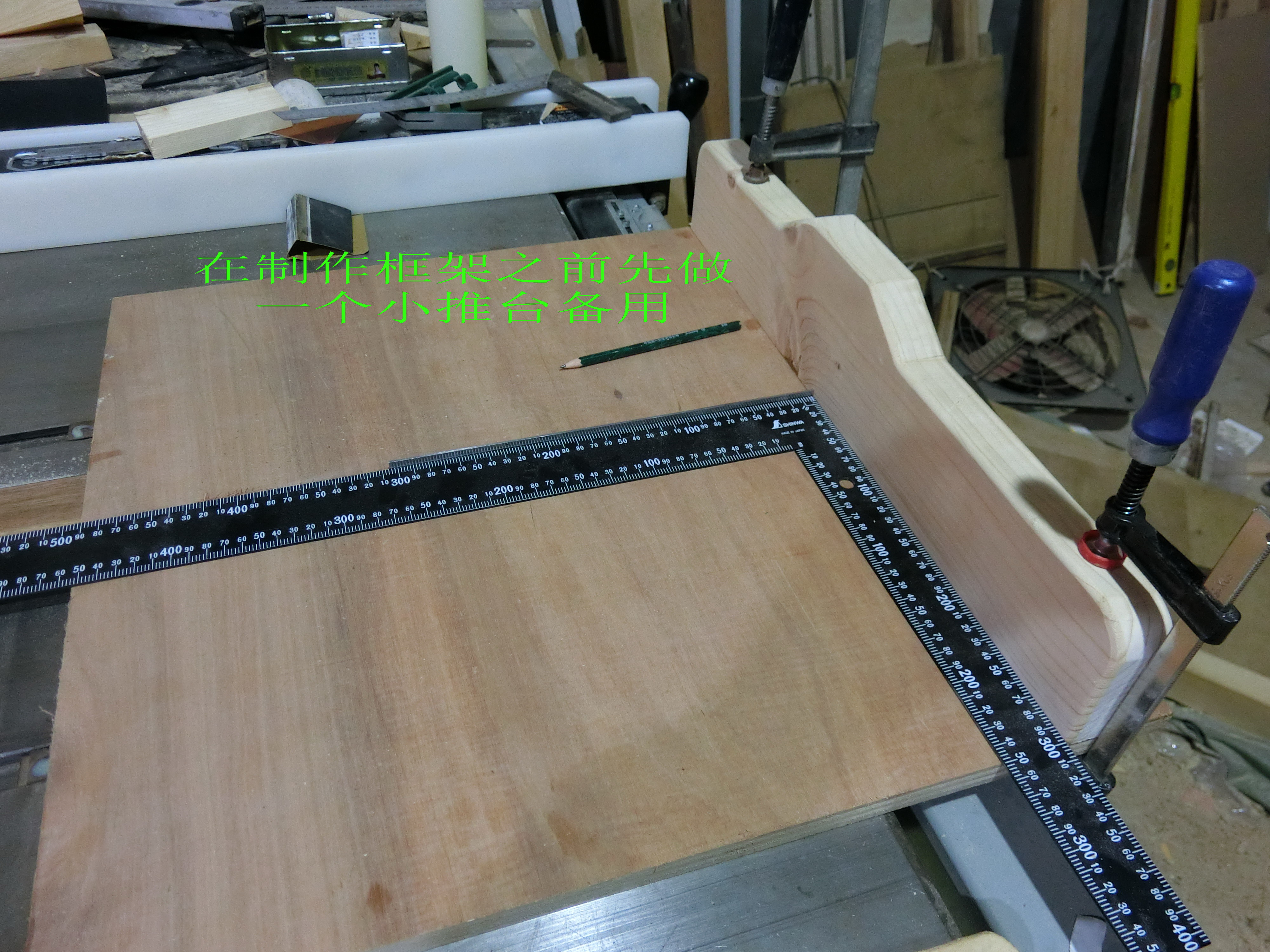 最简单的diy带锯,全方位从头到尾展示带锯制作过程