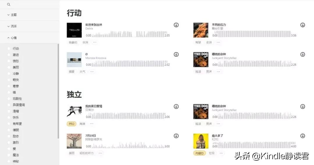 让你悄悄变厉害的9个自学网,10个让你大开眼界的黑科技网站