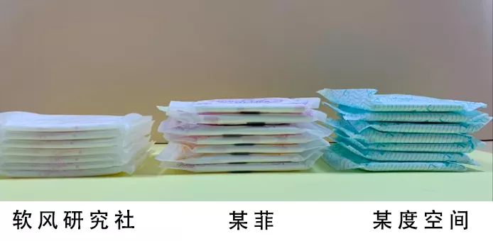 最舒服的国货卫生巾,最好用的十款卫生巾平价