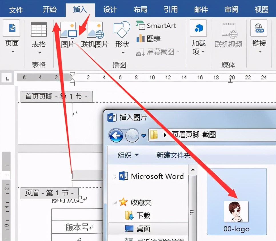 wps怎么一次性设置全部页眉页脚,word文档怎么设置单独页眉页脚
