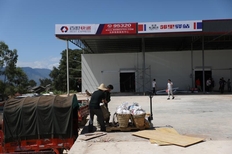 百世快运能进村吗,百世快运进村了吗