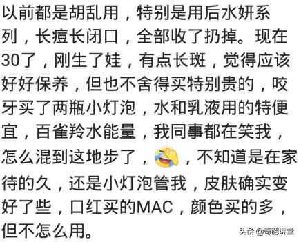 神仙水是什么档次化妆品,化妆品神仙水是啥味的