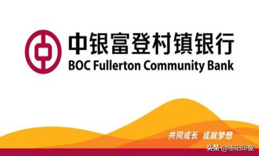 农民朋友们创业可以向中银富登村镇银行低门槛*款贷**,你知道吗?