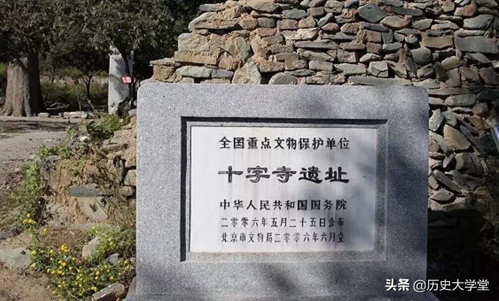 长安十二时辰里的唐朝知识,长安十二时辰景教执事