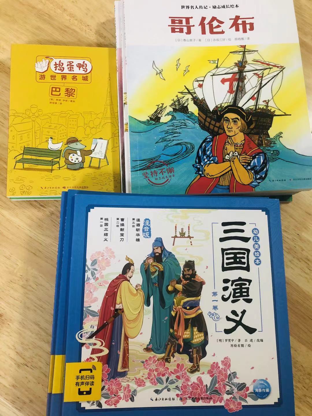 书单推荐100本适合孩子阅读的好书,适合一年级学生的趣味绘本