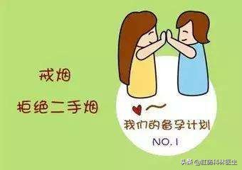 疫情期间备孕怎么办,疫情期间科学备孕