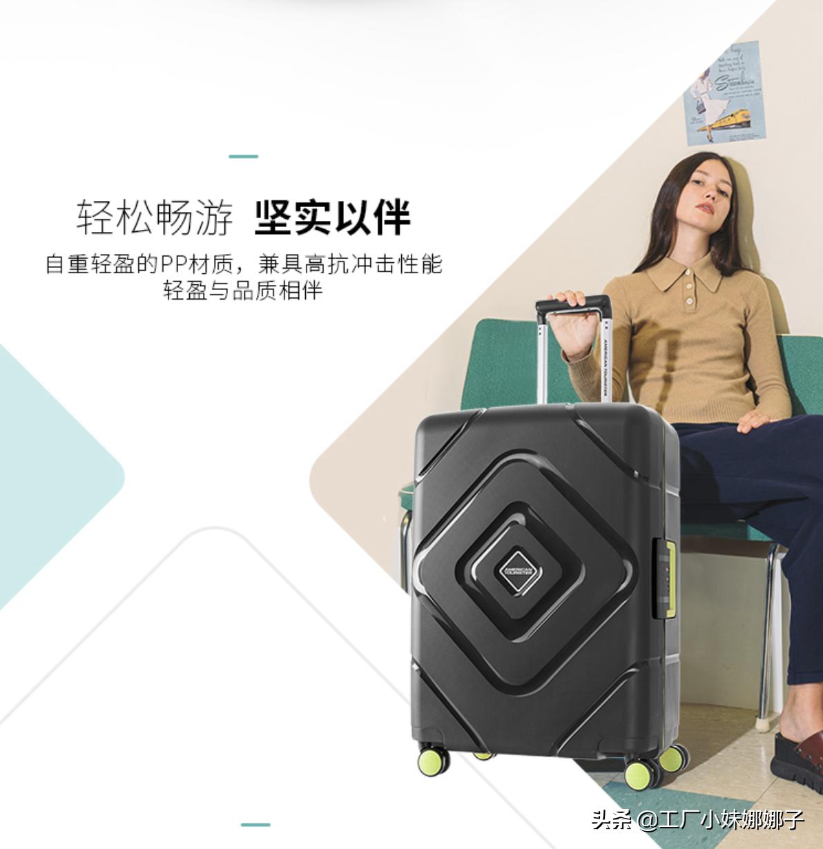 出国用的大旅行箱哪个牌子的好,出国旅行箱尺寸怎么选